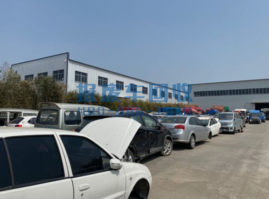 镇江市报废汽车回收价格表查询，镇江市汽车报废回收厂